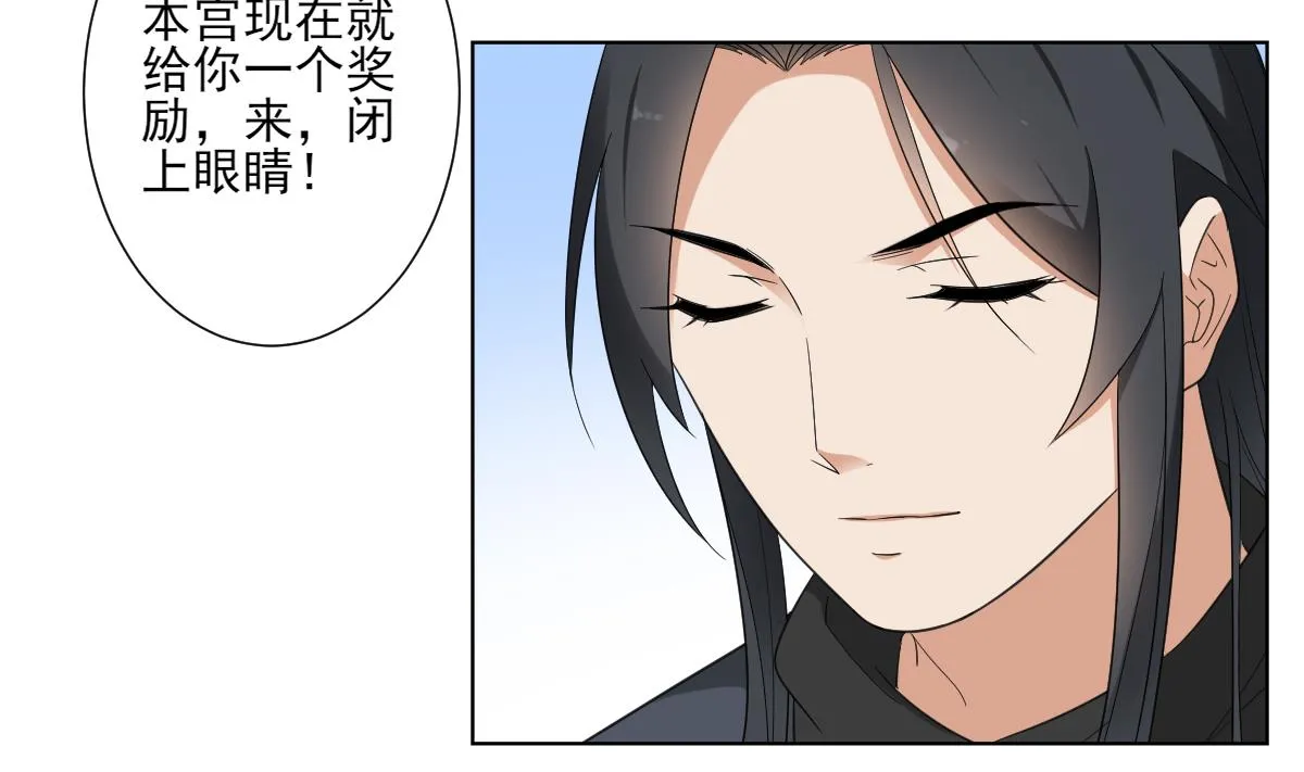 第106话 惊喜你个鬼 第5页