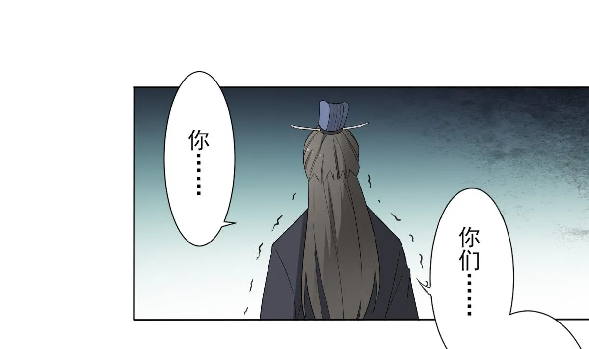 第107话 卸磨杀驴我不干 第29页