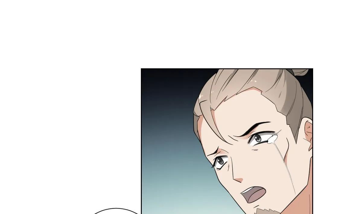 第113话 纳兰天月的计谋 第20页