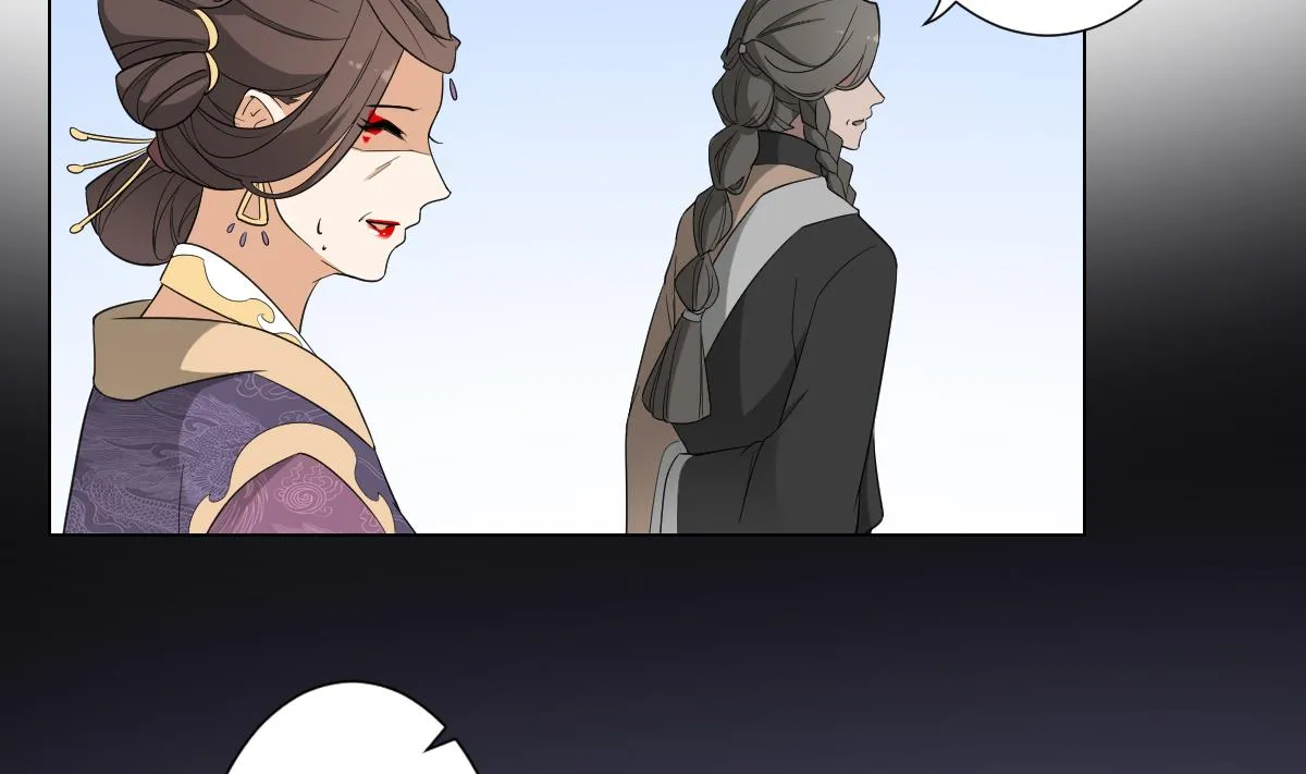 第114话 离间计 第5页