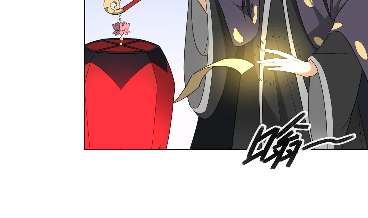 第114话 离间计 第15页