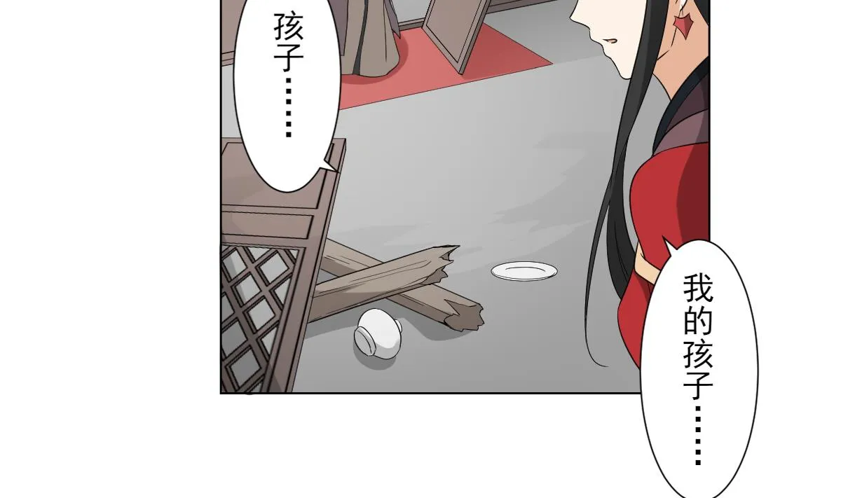 第115话 贤妃的念想 第6页