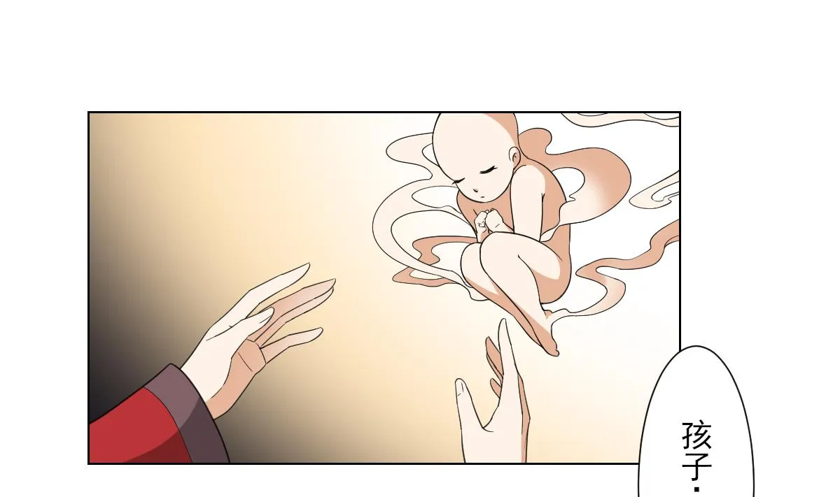 第115话 贤妃的念想 第11页