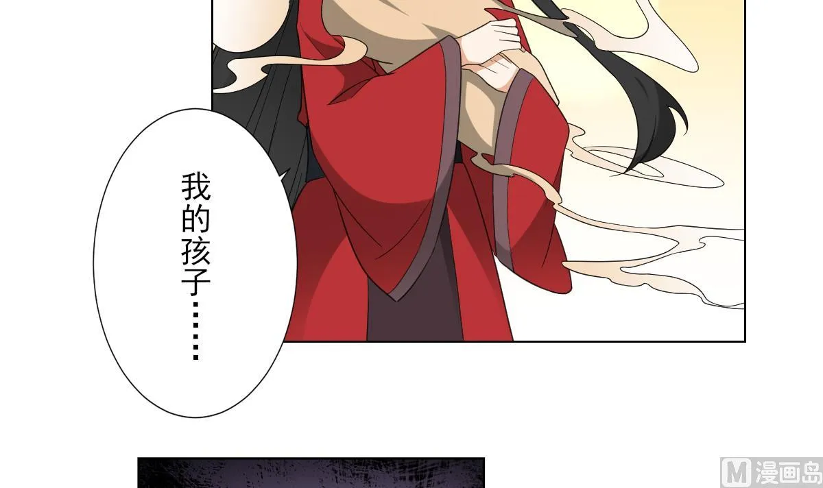 第115话 贤妃的念想 第13页