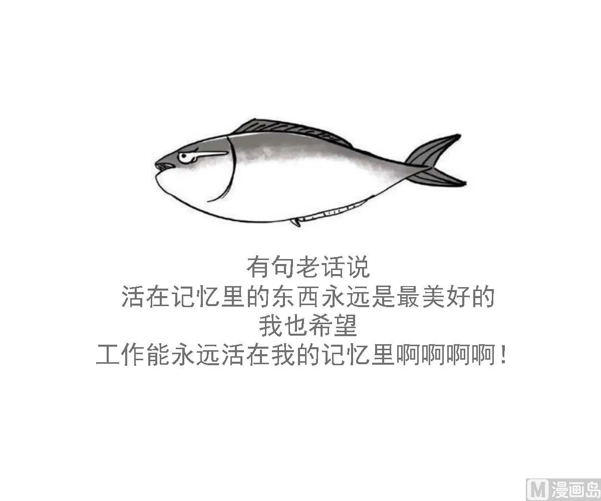 第115话 贤妃的念想 第38页