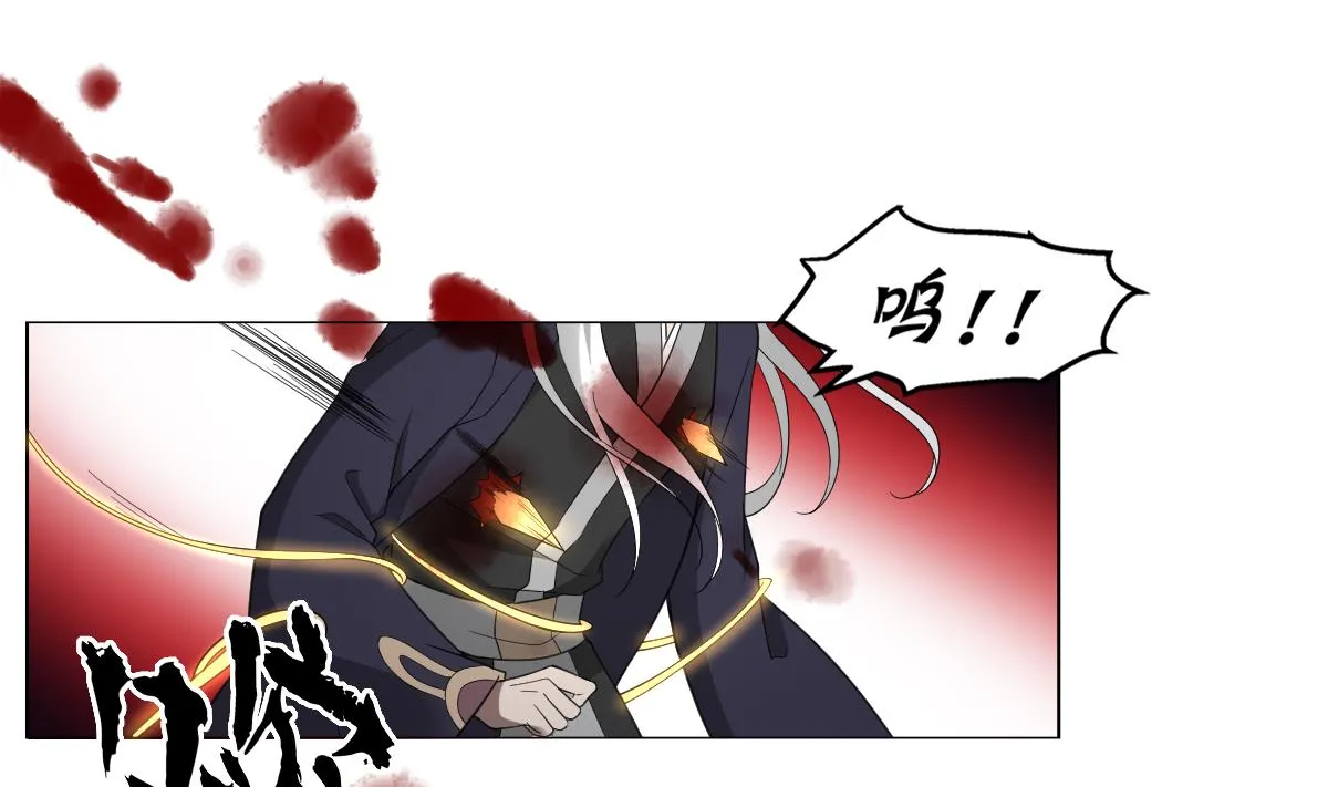 第116话 葛家背叛 第12页