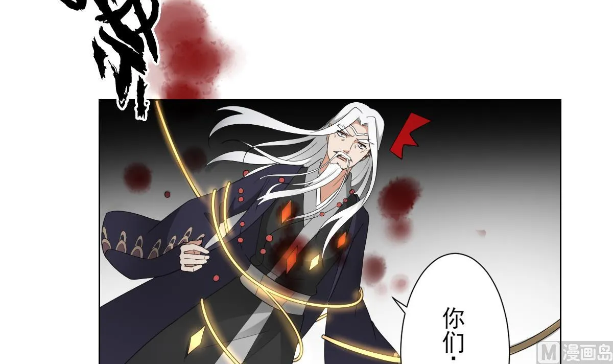第116话 葛家背叛 第13页