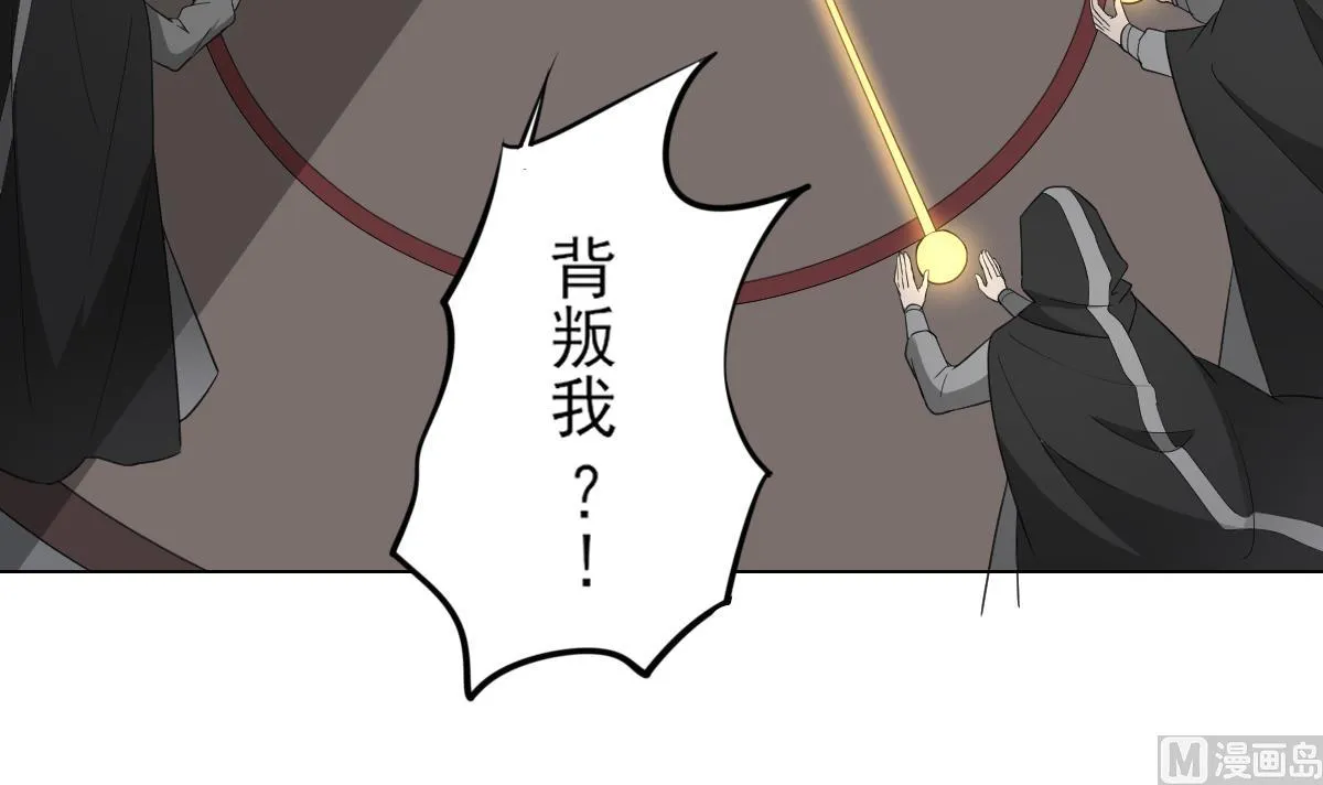 第116话 葛家背叛 第16页