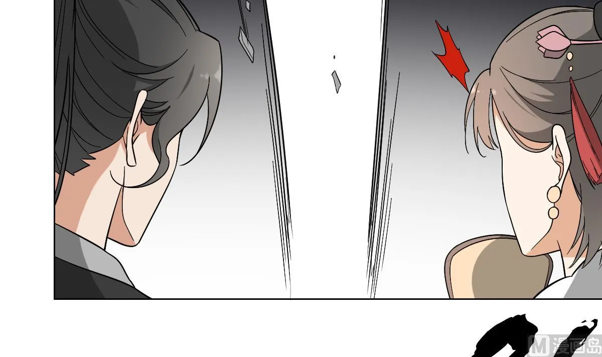 第117话 仇灵之死 第7页