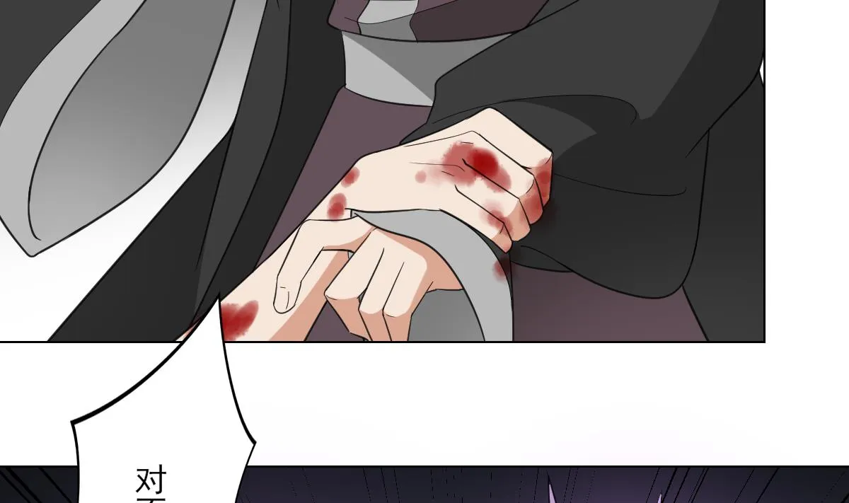 第117话 仇灵之死 第15页