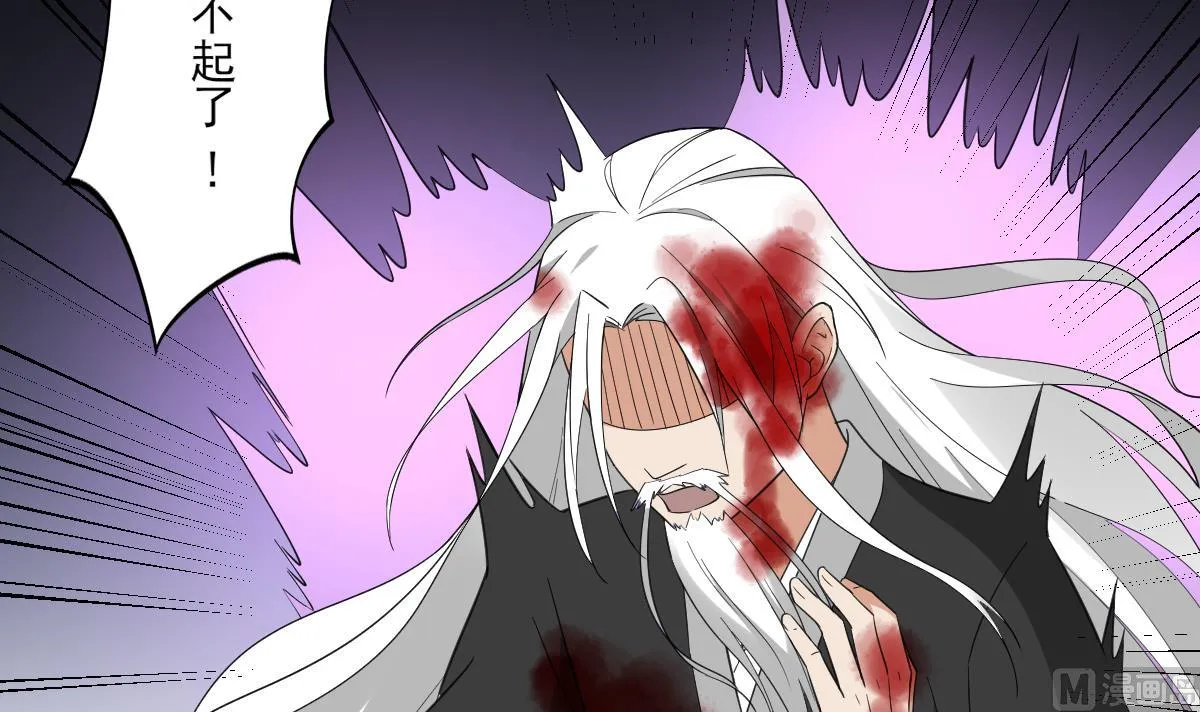 第117话 仇灵之死 第16页