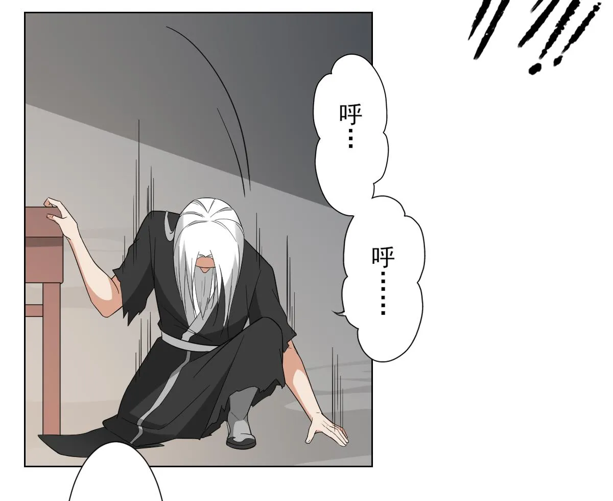 第117话 仇灵之死 第18页
