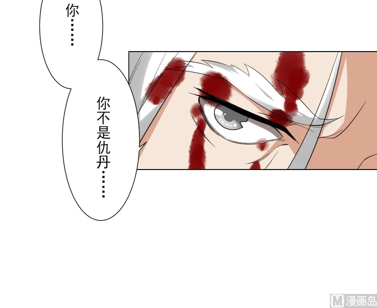 第117话 仇灵之死 第19页