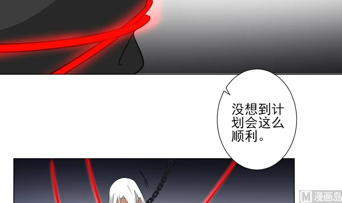 第117话 仇灵之死 第25页