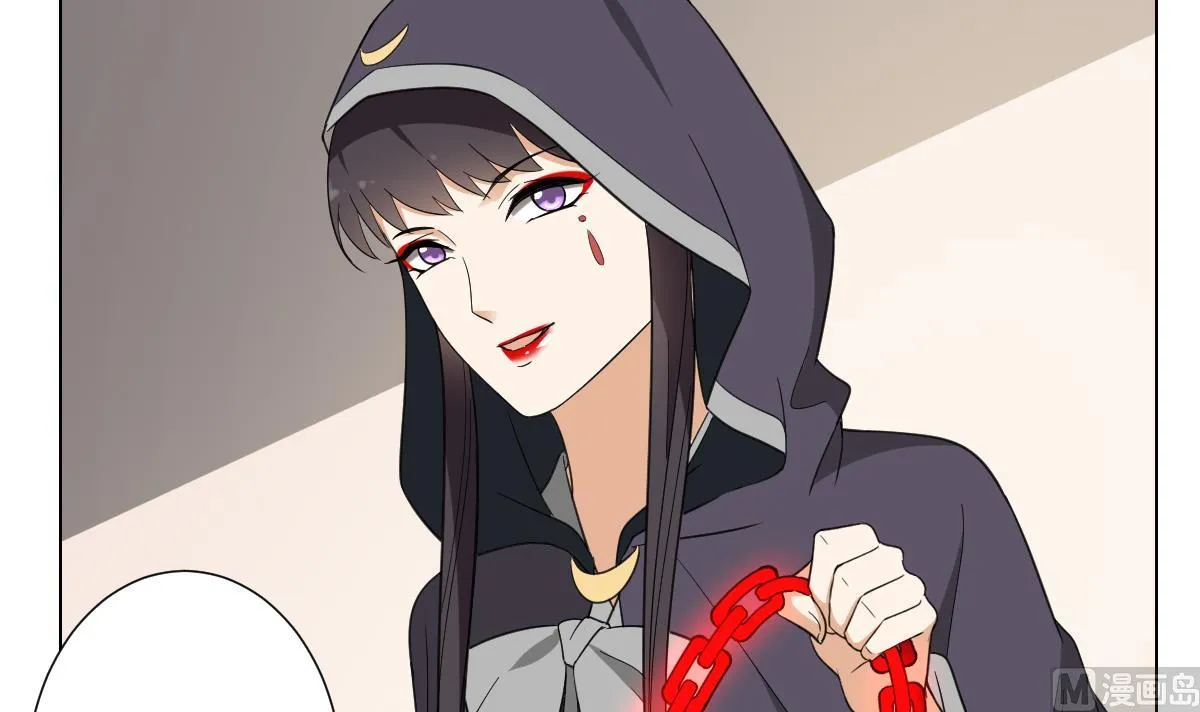 第117话 仇灵之死 第31页