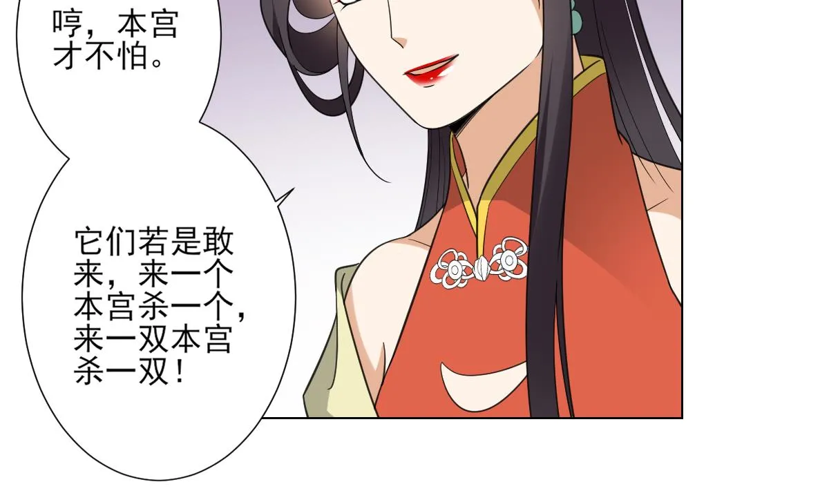 第119话 我家天月真乖 第12页
