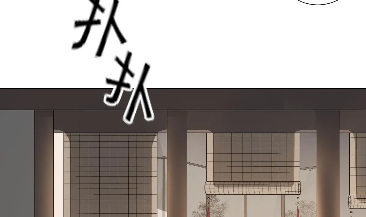 第119话 我家天月真乖 第23页