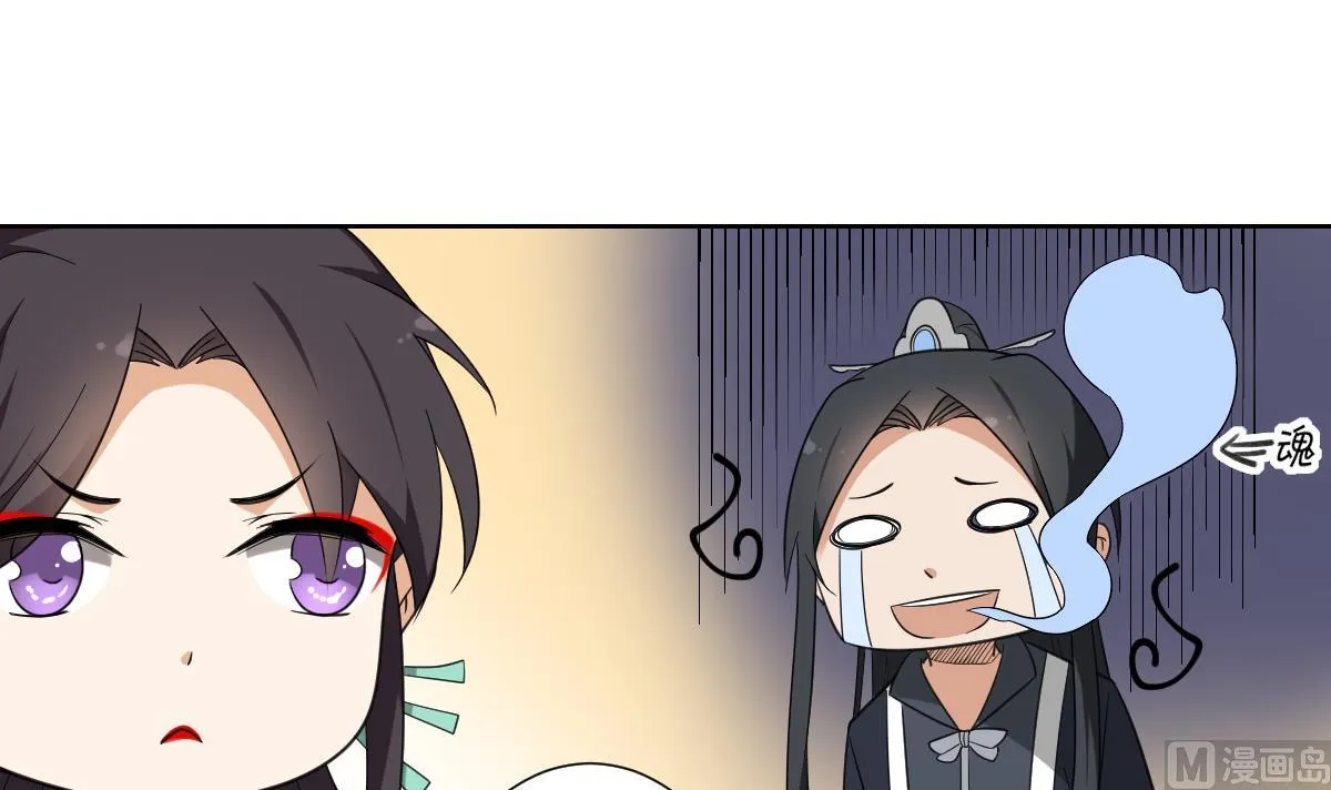 第121话 你帮了本王大忙 第31页