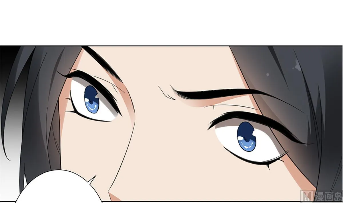 第123话 珑炎失控 第22页