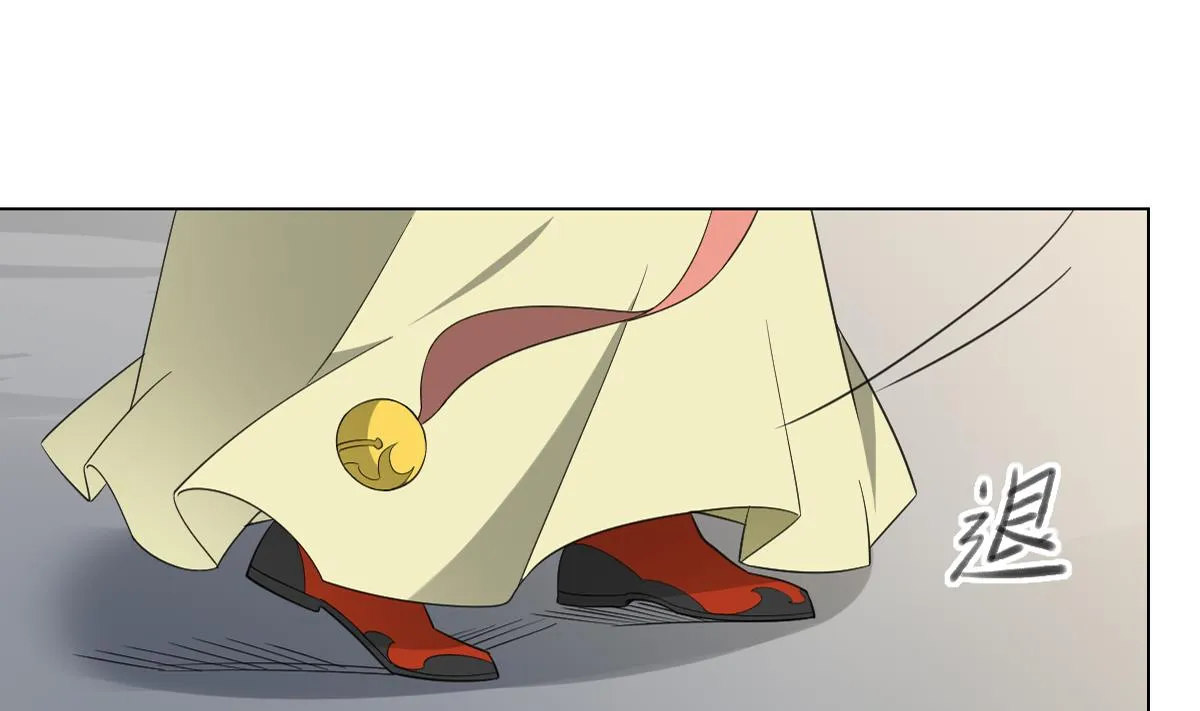 第123话 珑炎失控 第44页