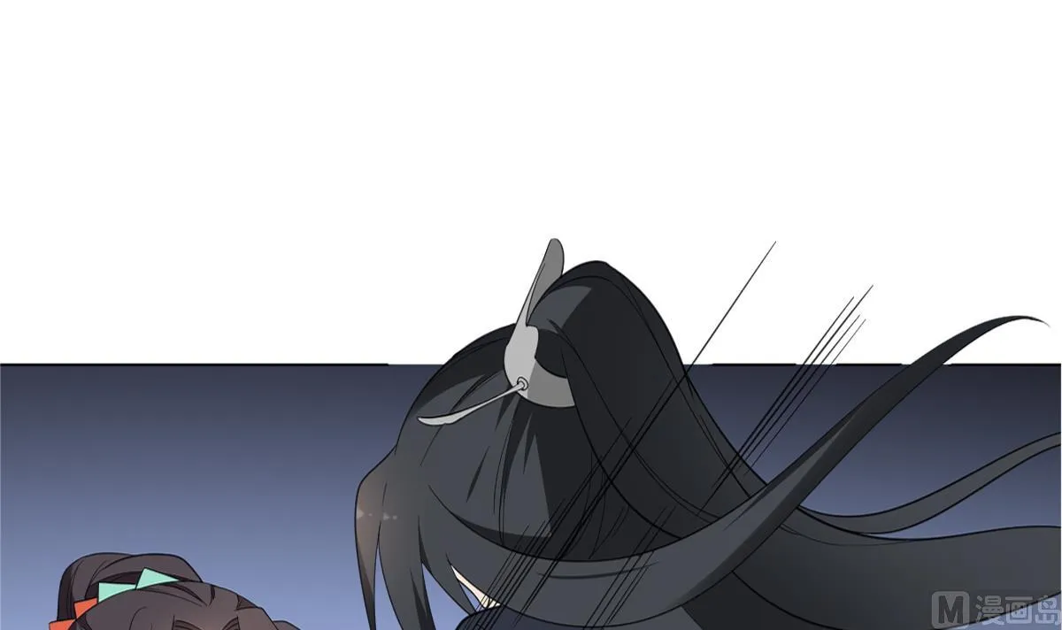 第123话 珑炎失控 第46页