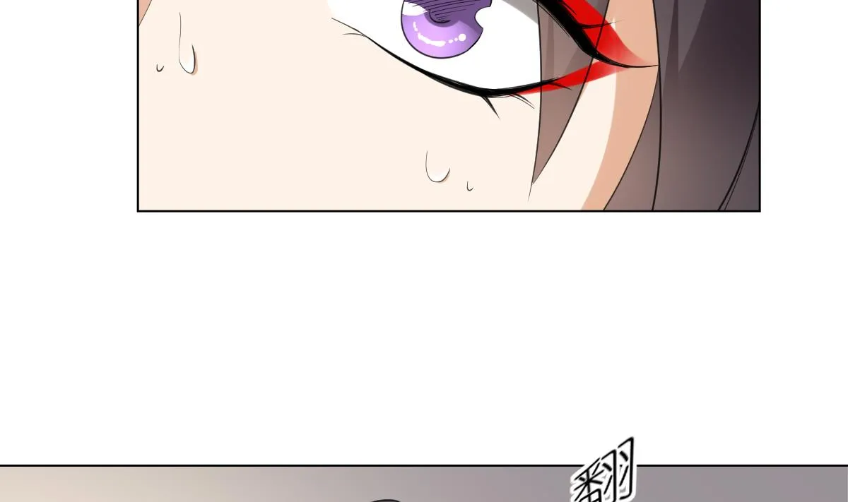 第124话 只有你不会害怕我 第6页