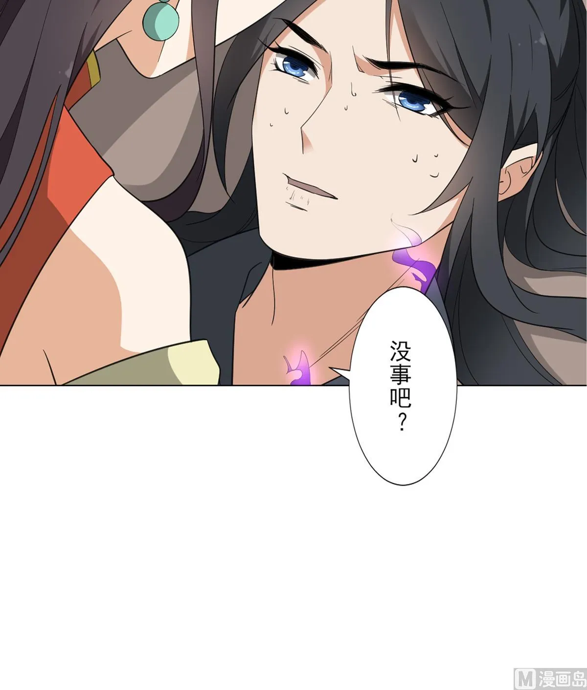 第124话 只有你不会害怕我 第10页