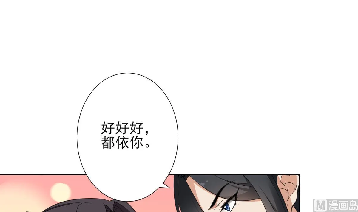 第124话 只有你不会害怕我 第22页