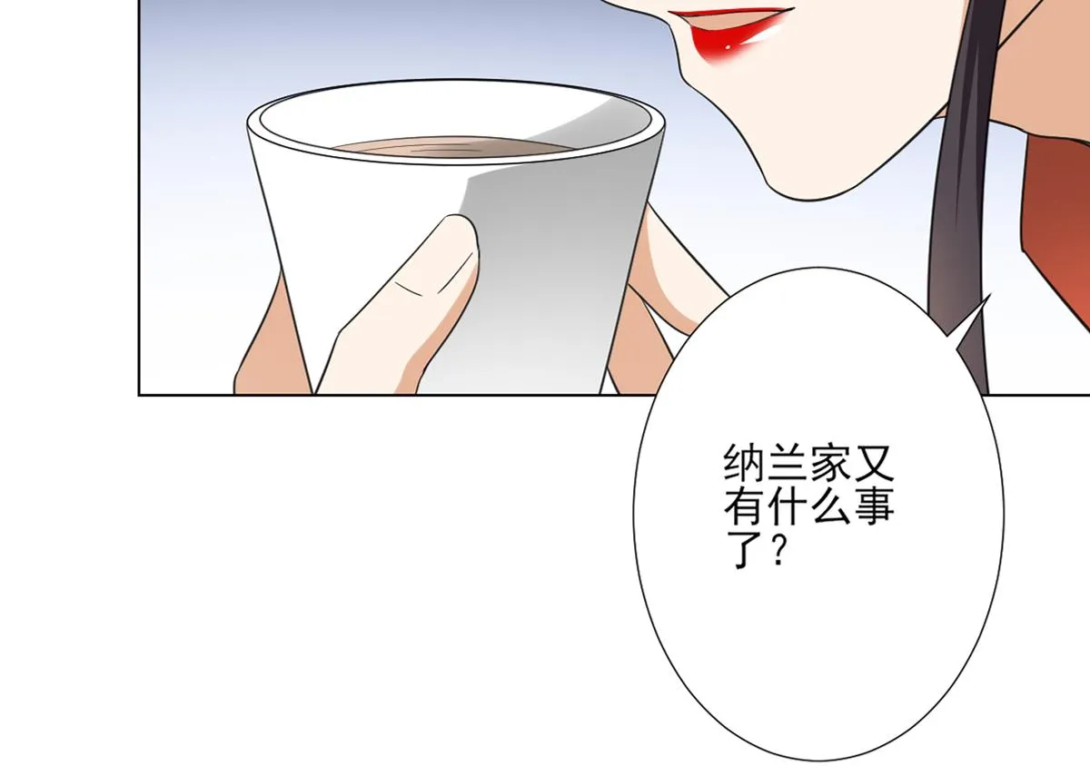 第124话 只有你不会害怕我 第36页