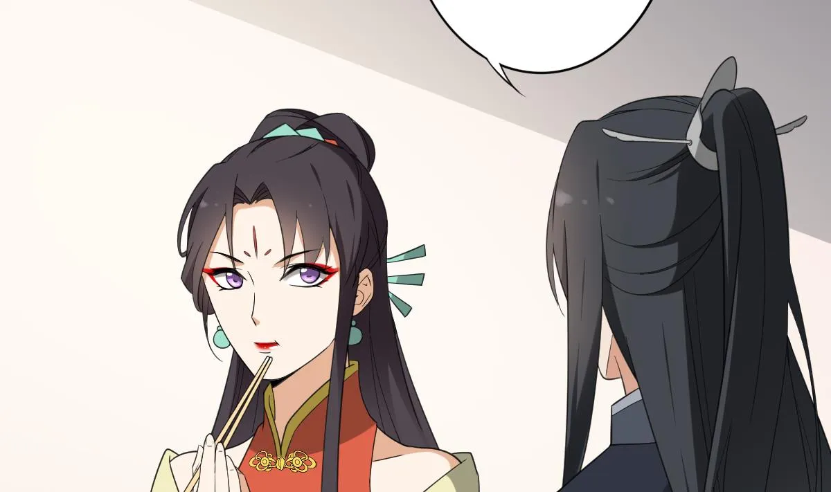 第125话 拍卖会的地阴土 第17页