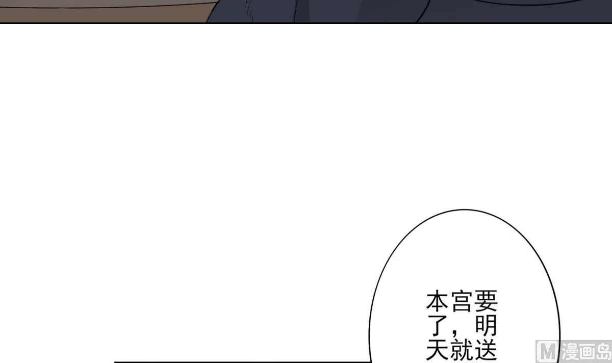 第125话 拍卖会的地阴土 第19页