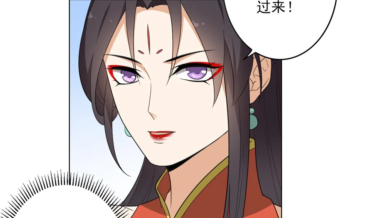第125话 拍卖会的地阴土 第20页