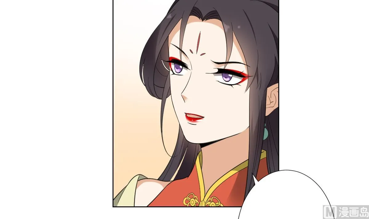 第126话 我怎不知道太子死了 第13页