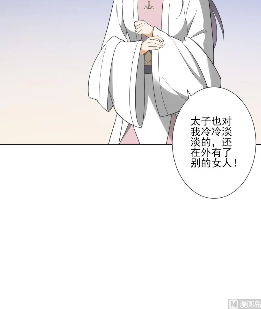 第126话 我怎不知道太子死了 第19页