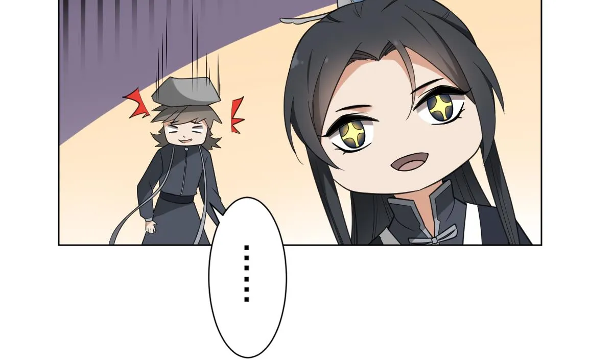 第127话 买买买！ 第27页