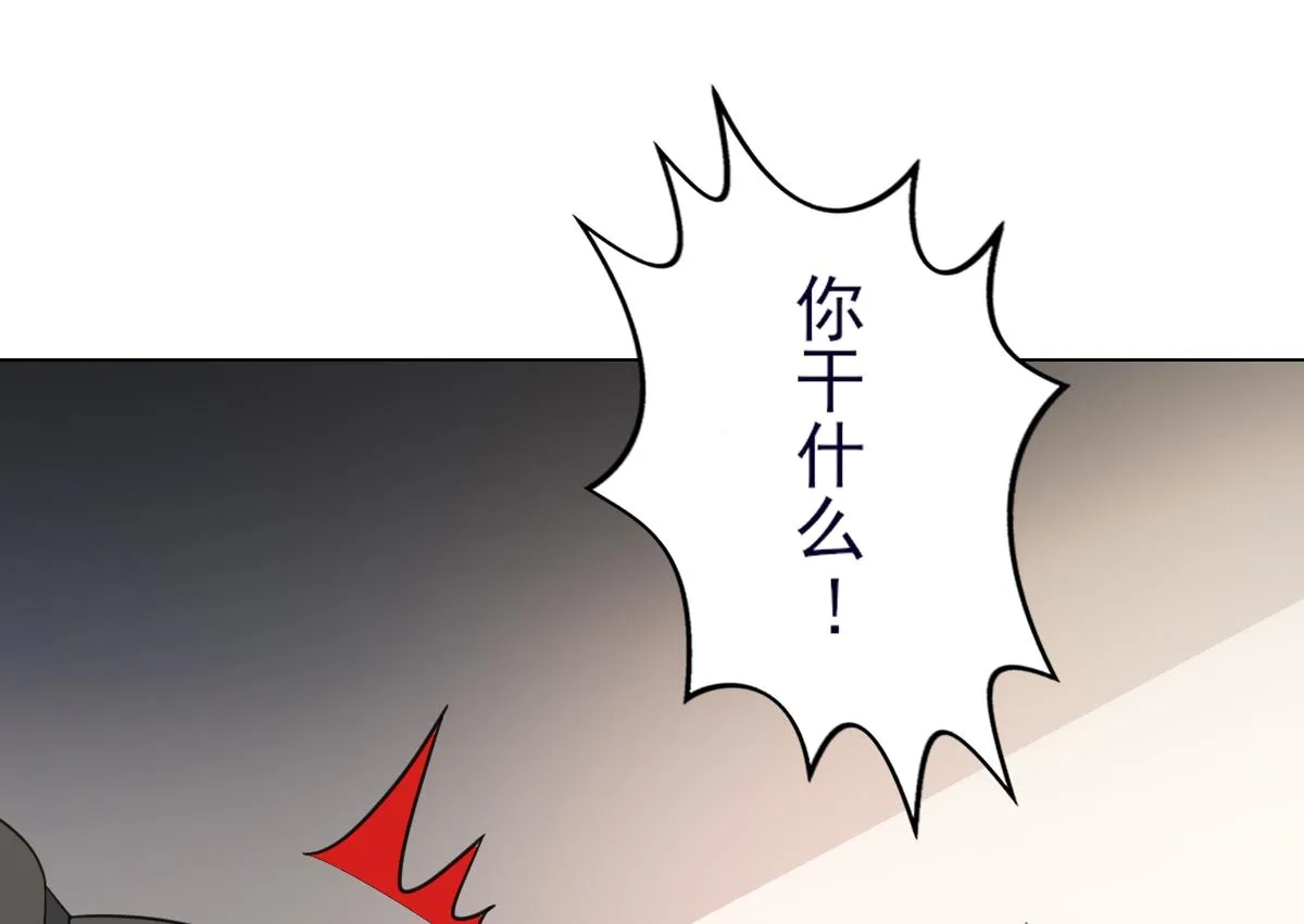 第129话 卓峰失控 第23页