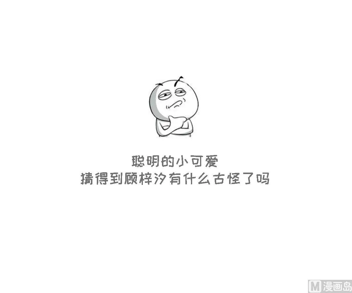 第129话 卓峰失控 第47页