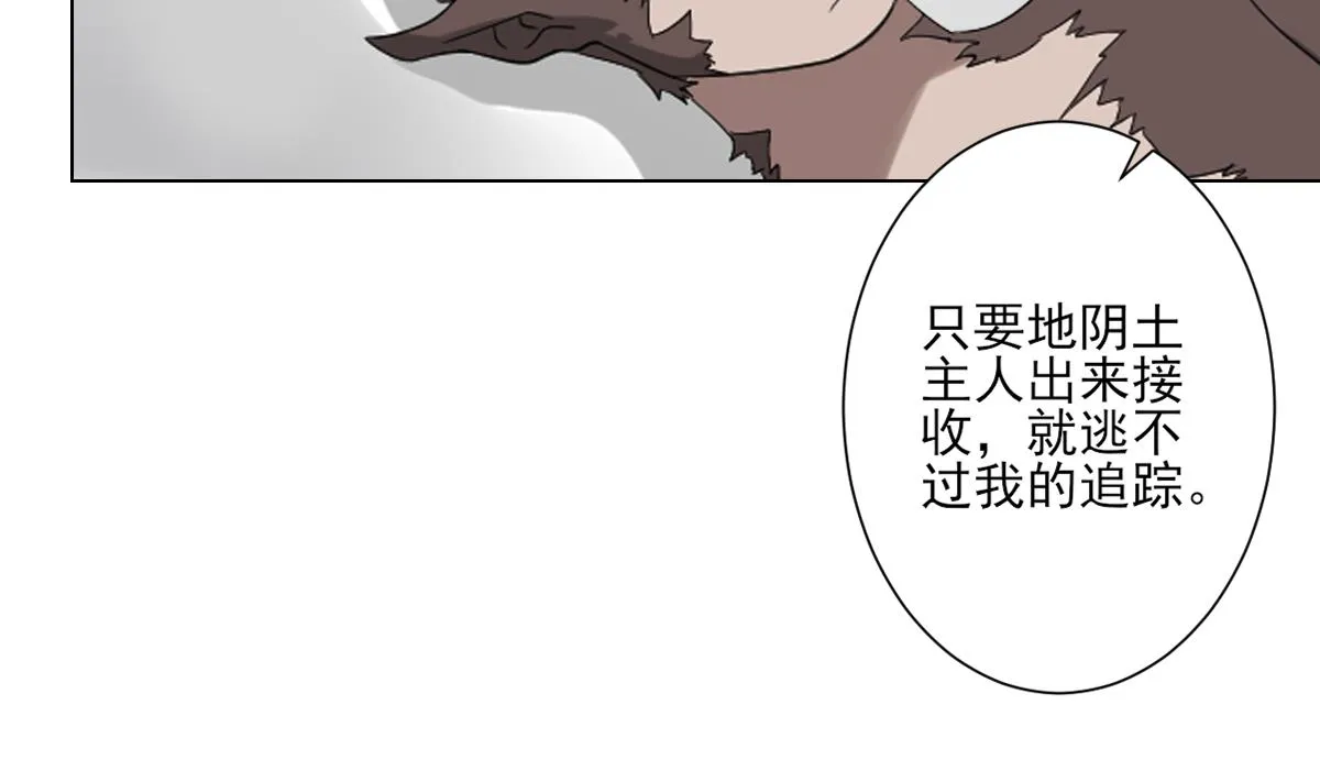 第128话 顾家美人顾梓汐 第5页