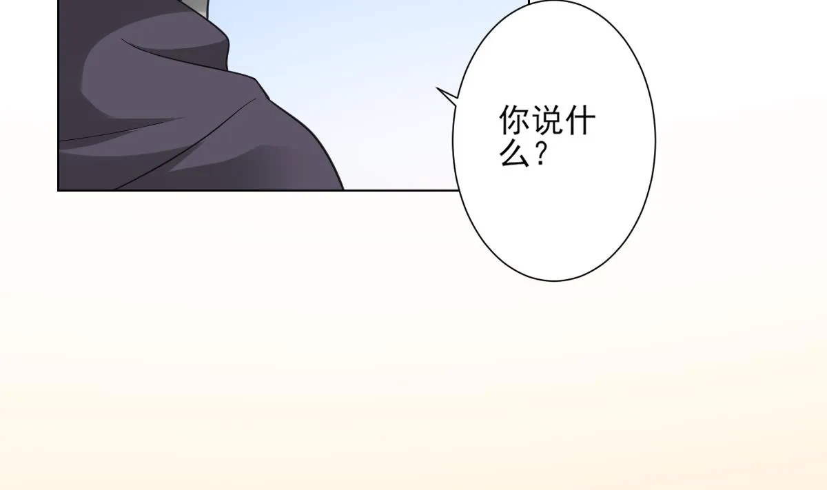 第128话 顾家美人顾梓汐 第9页