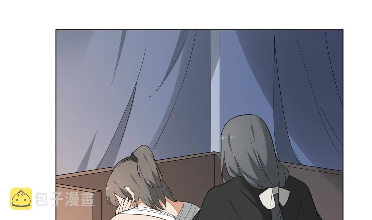 第130话 还是你好闻 第24页