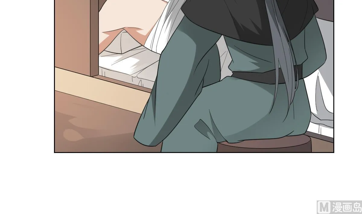 第130话 还是你好闻 第25页