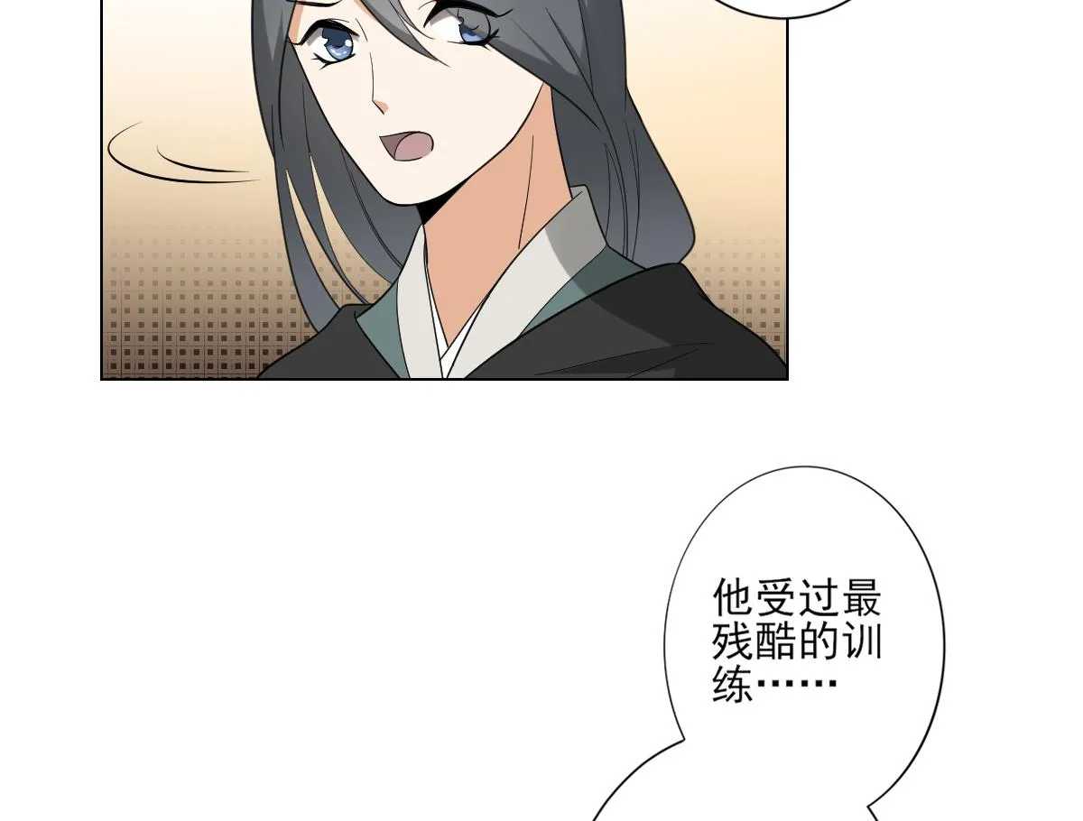 第130话 还是你好闻 第35页