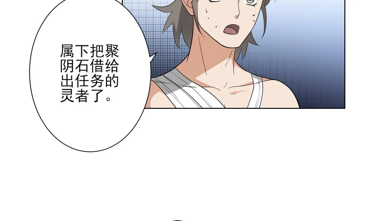 第130话 还是你好闻 第42页