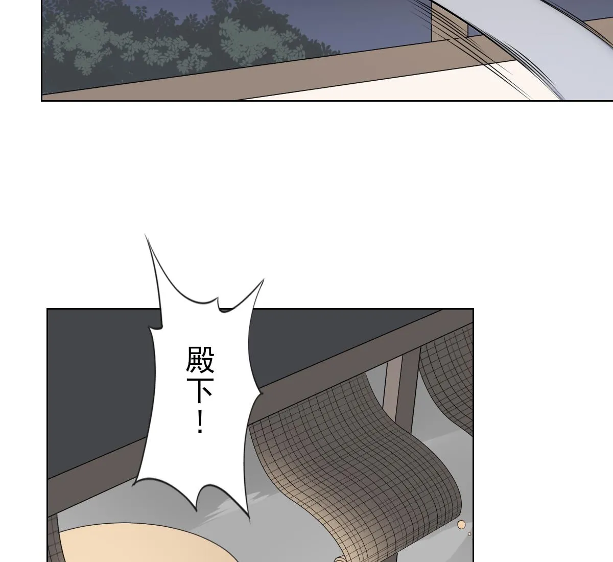 第131话 暗杀巫鬼的陷阱 第9页