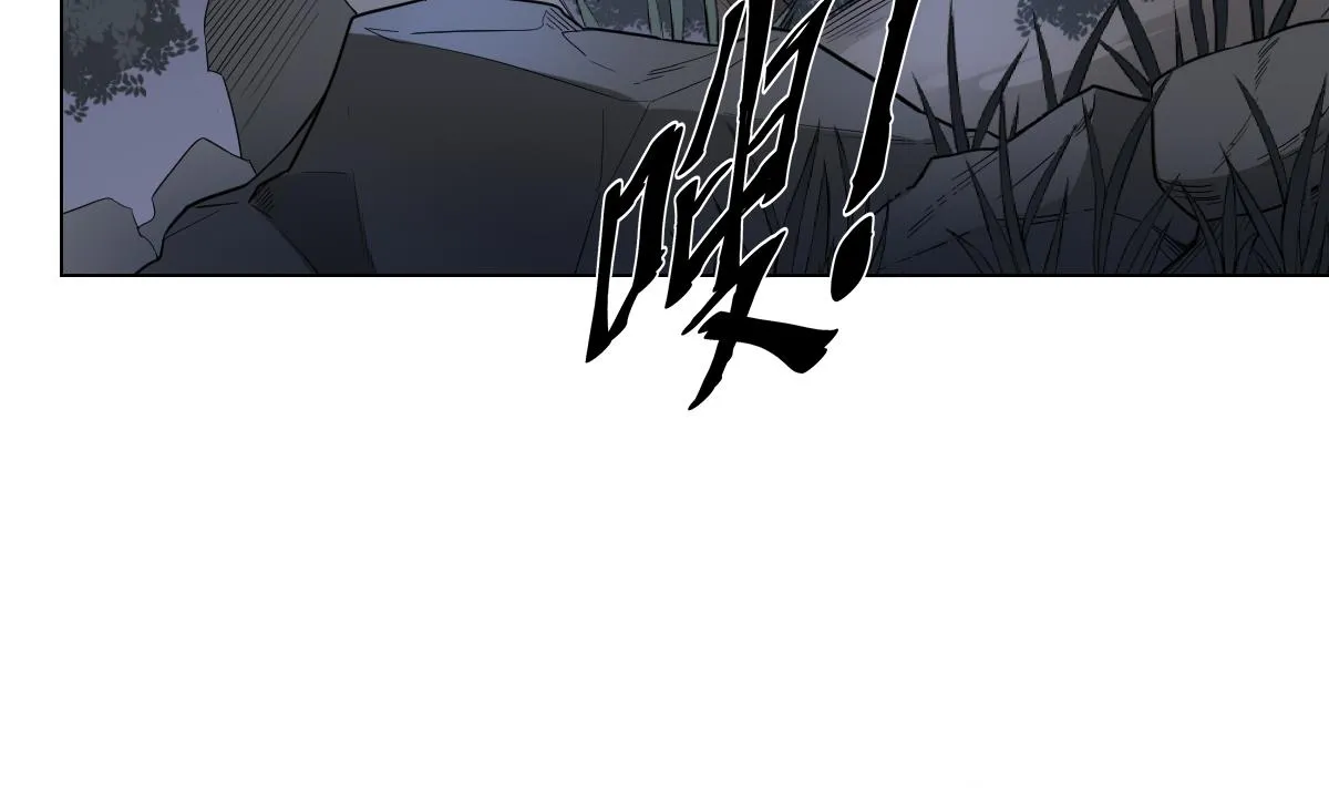 第131话 暗杀巫鬼的陷阱 第14页