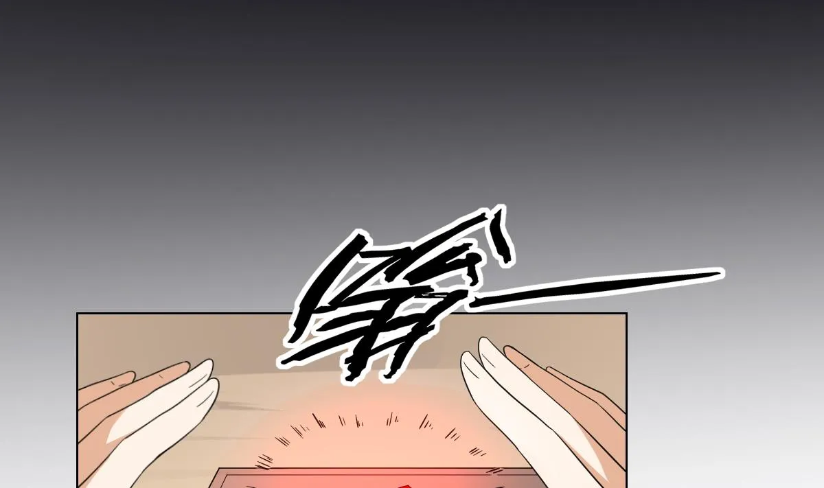 第133话 黑气幻境 第11页