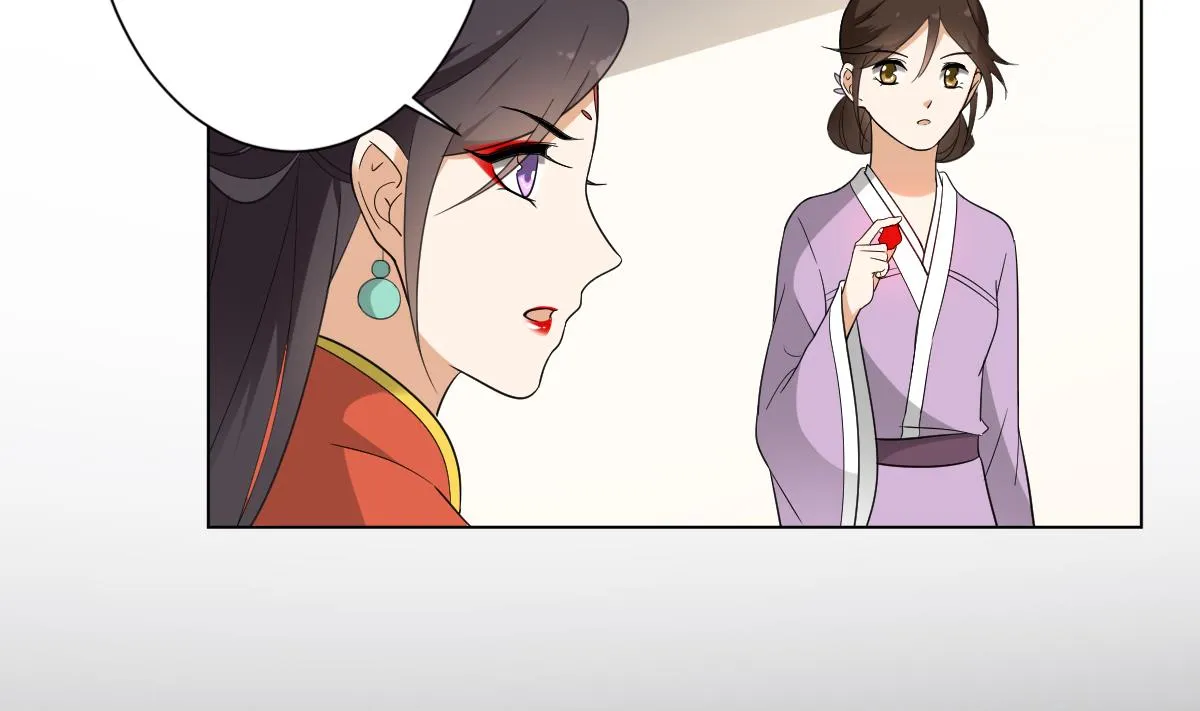 第133话 黑气幻境 第23页