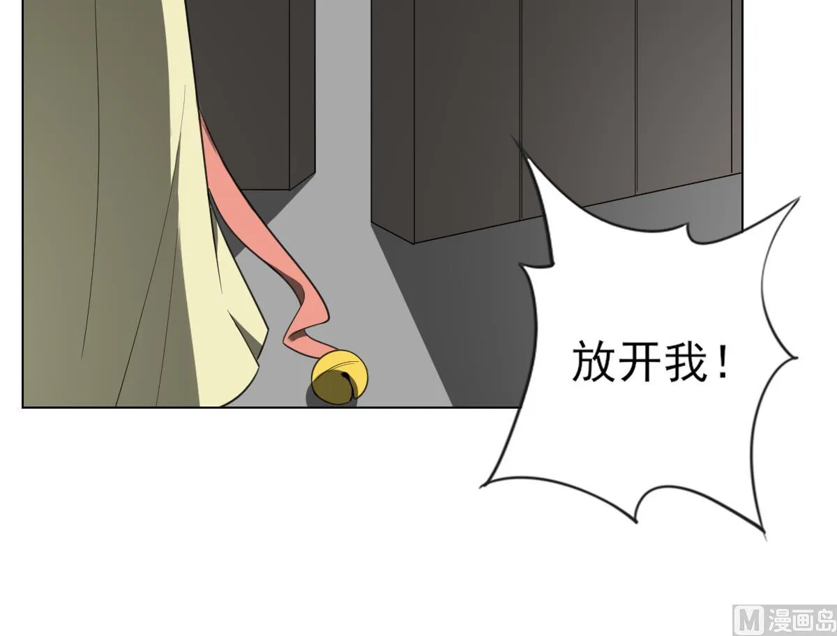 第133话 黑气幻境 第37页