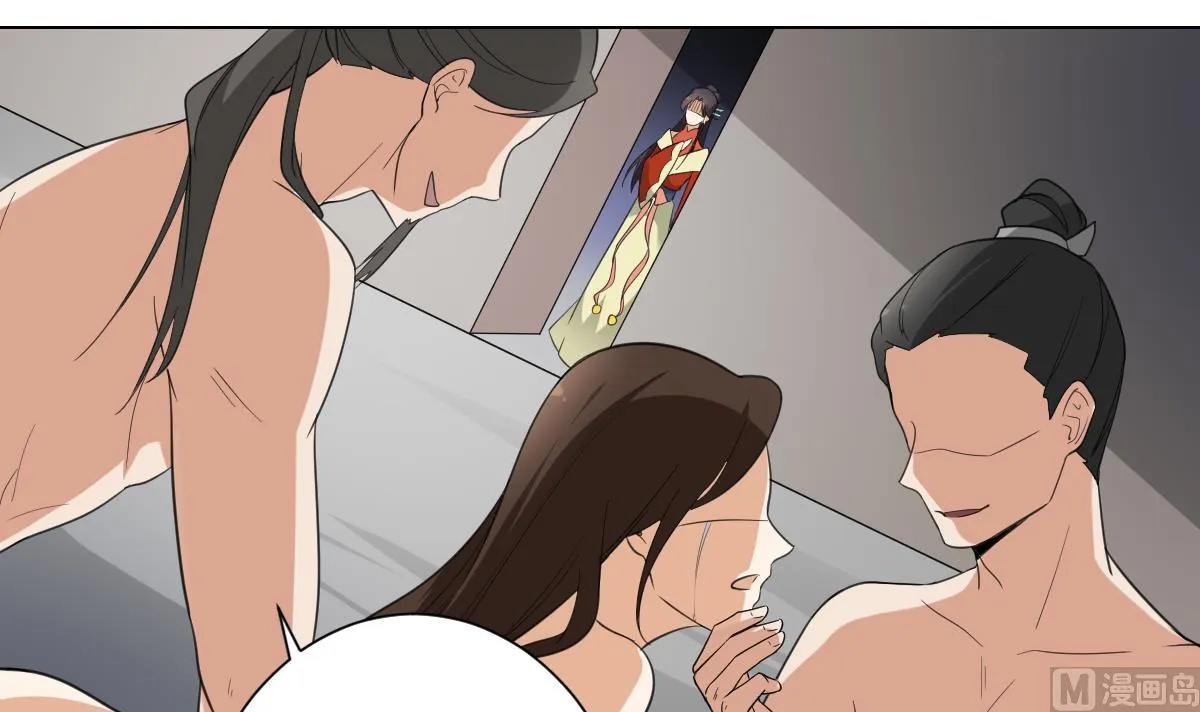 第133话 黑气幻境 第40页
