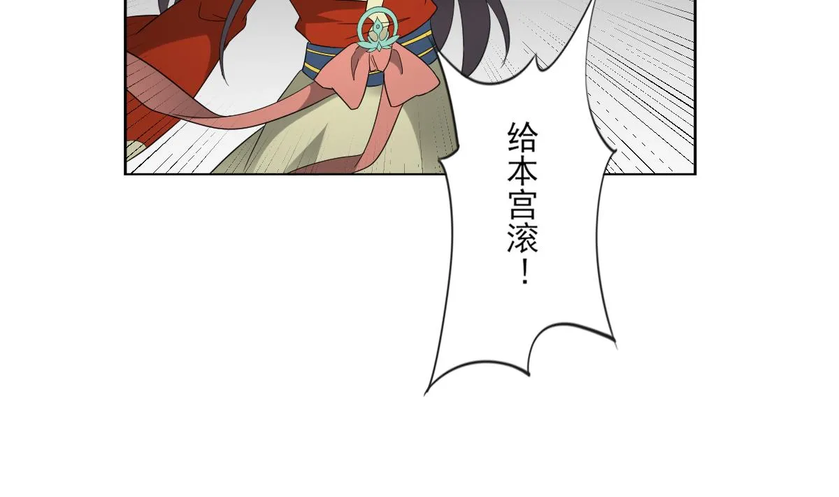 第134话 令人恐惧的幻境 第3页